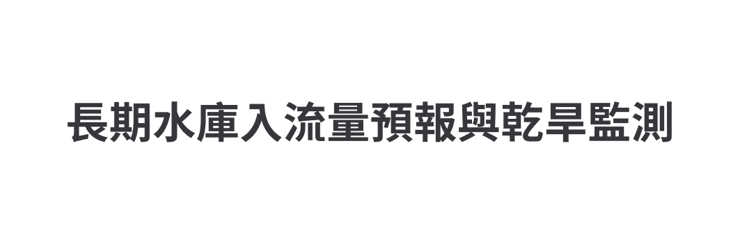 二