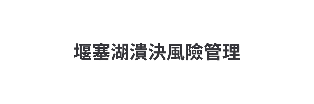 三